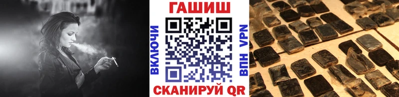 Купить закладку Южно-Сухокумск АМФЕТАМИН Меф ГАШИШ Конопля