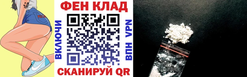 дарнет шоп  Южно-Сухокумск  Амфетамин 97% 