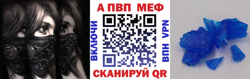 Alpha PVP мука  где продают наркотики  Южно-Сухокумск 