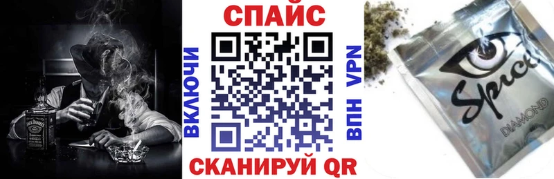 Бутират буратино Южно-Сухокумск