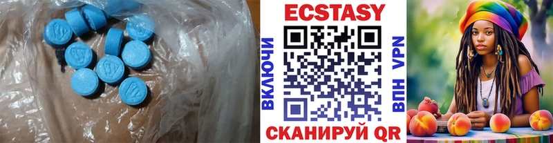 Экстази TESLA  Южно-Сухокумск 