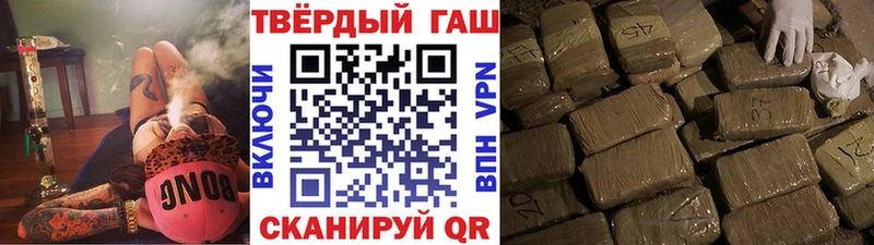 ГАШИШ хэш  купить наркотики цена  darknet Telegram  Южно-Сухокумск 