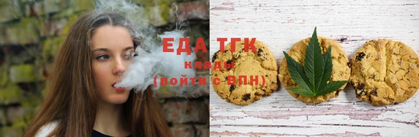 спиды Аркадак