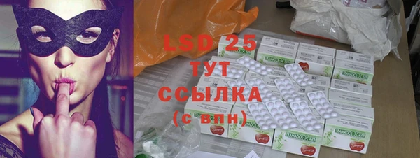 спиды Аркадак