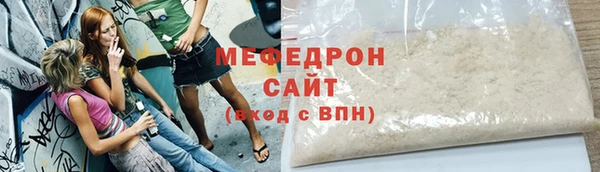 COCAINE Арсеньев