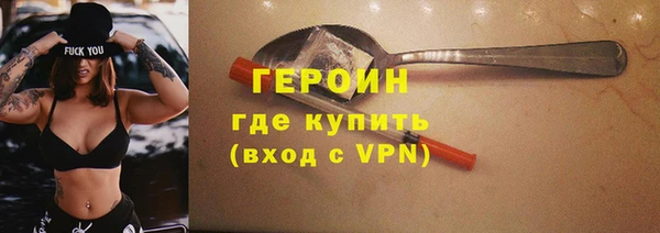 мескалин Армянск