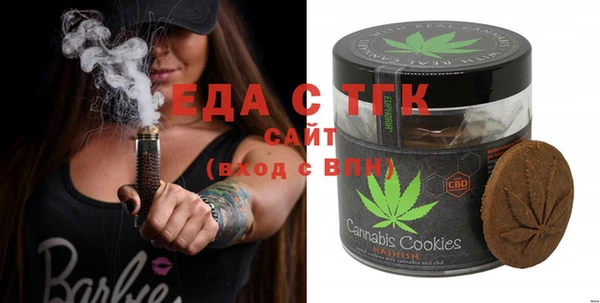 спиды Аркадак