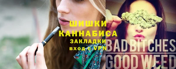 COCAINE Арсеньев