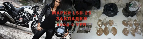 каннабис Вязьма
