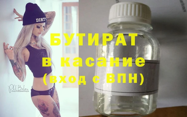 COCAINE Арсеньев