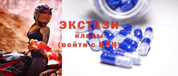 мескалин Армянск
