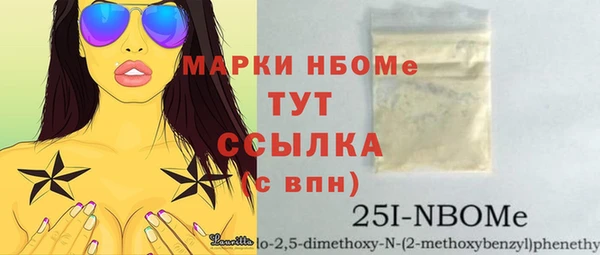 мескалин Армянск