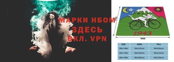 COCAINE Арсеньев