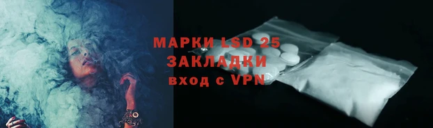 COCAINE Арсеньев