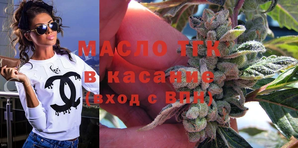 COCAINE Арсеньев