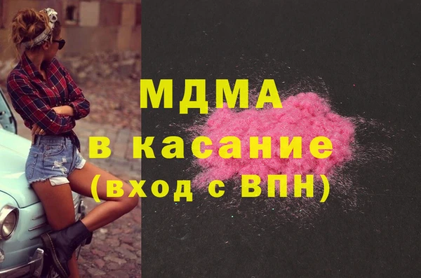 мескалин Армянск