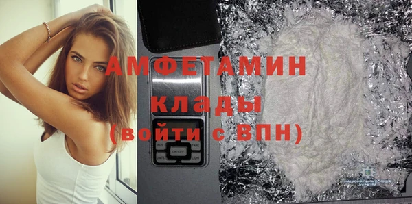 спиды Аркадак