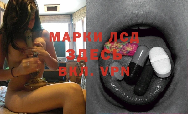 COCAINE Арсеньев