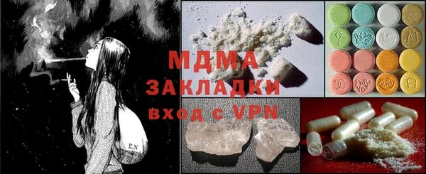 мескалин Армянск