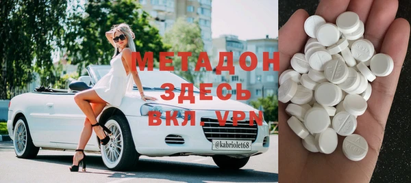 спиды Аркадак