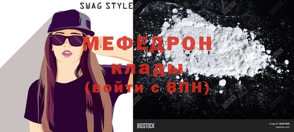 COCAINE Арсеньев