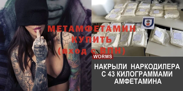 мескалин Армянск
