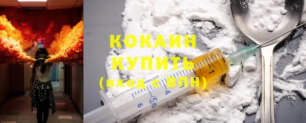 спиды Аркадак