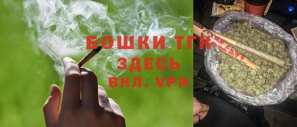 мескалин Армянск