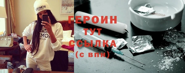 COCAINE Арсеньев