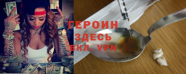 спиды Аркадак