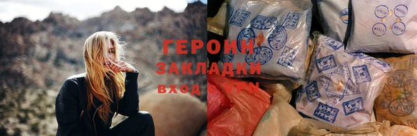 COCAINE Арсеньев