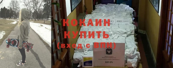 мескалин Армянск