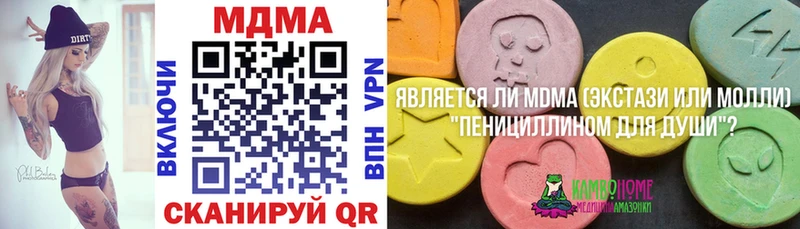 МДМА молли  Южно-Сухокумск 