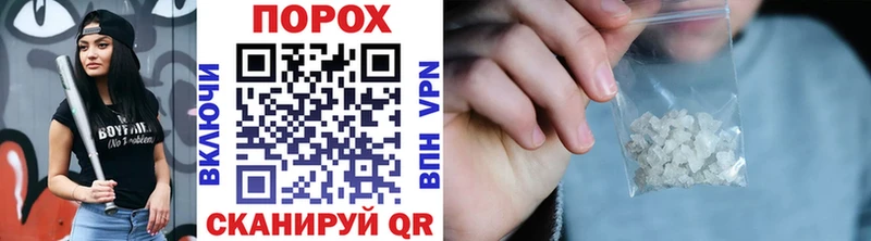 МЕТАМФЕТАМИН витя Южно-Сухокумск