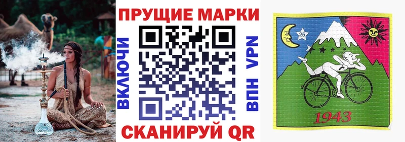 Наркотические марки 1,5мг  дарнет шоп  Южно-Сухокумск 